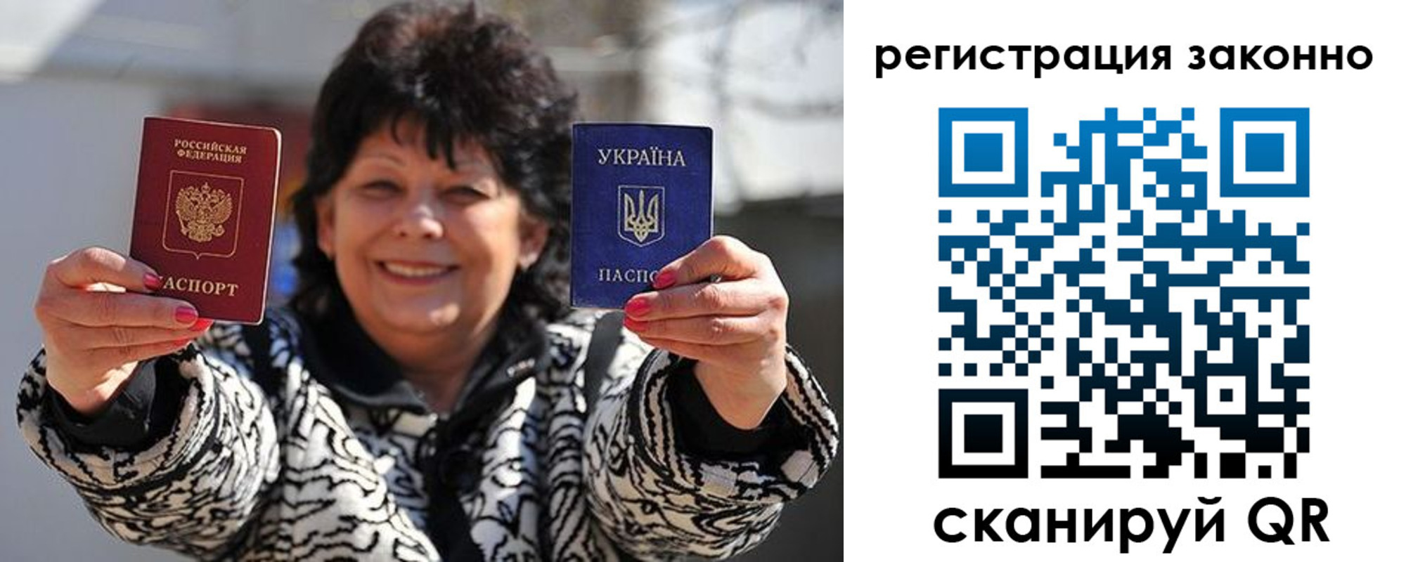 прописка 2025 в Талице