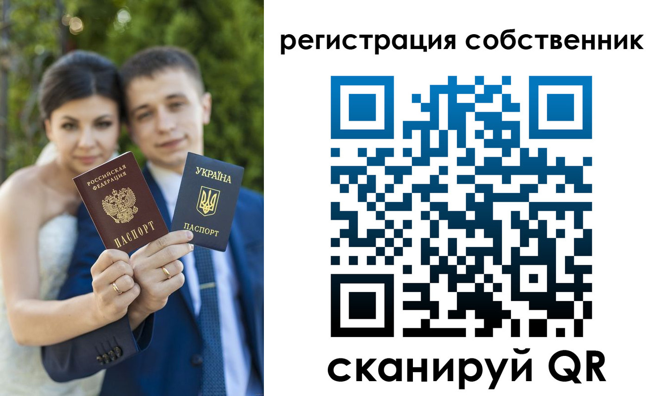 прописка в Талице
