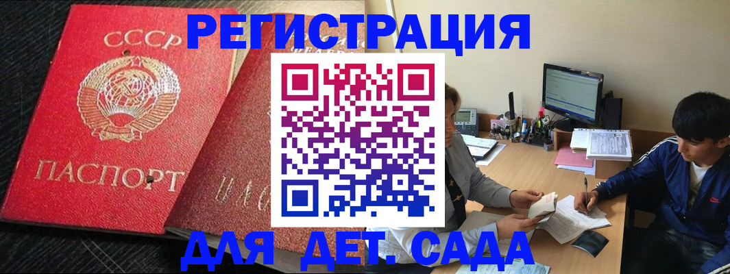 временная регистрация надежно в Талице