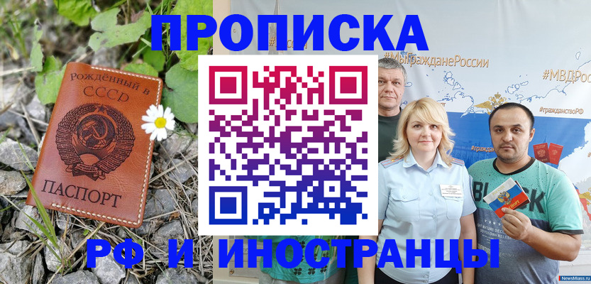 регистрация в Талице